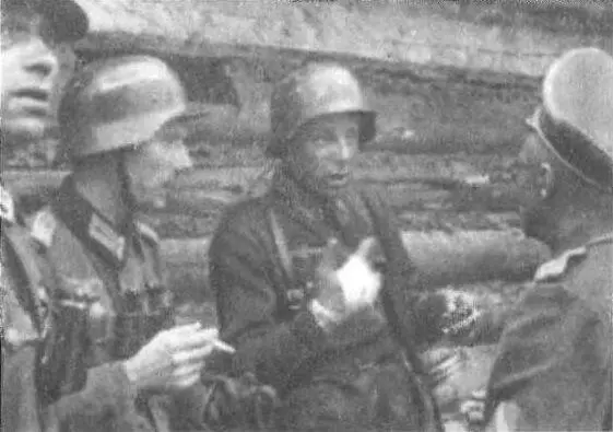 Казаки Кубанские казаки на Восточном фронте 1943 г - фото 81