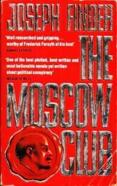 Джозеф Файндер The Moscow Club обложка книги