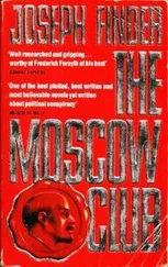 Джозеф Файндер - The Moscow Club