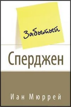 Иан Мюррей Забытый Сперджен обложка книги