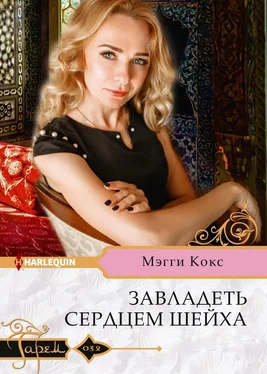 Мэгги Кокс Завладеть сердцем шейха [litres] обложка книги