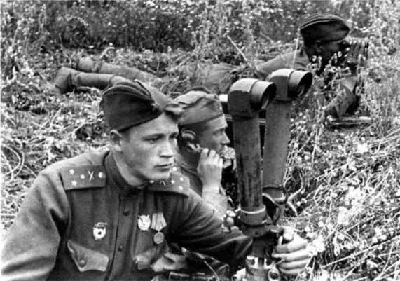 Группа разведки артиллерийского полка изучает передний край обороны противника - фото 11