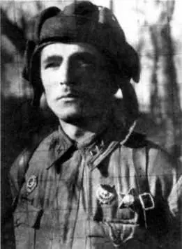 Командир танка 27й гв танковой бригады лейтенант ИУ Бутырин Июнь 1943 г - фото 59