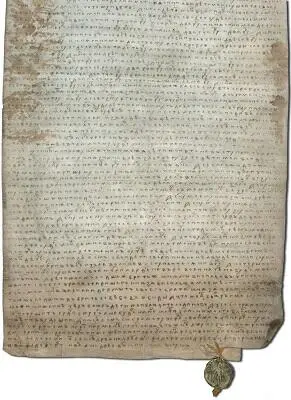 Духовная грамота завещание великого князя Дмитрия Донского 1389 г Вислая - фото 15