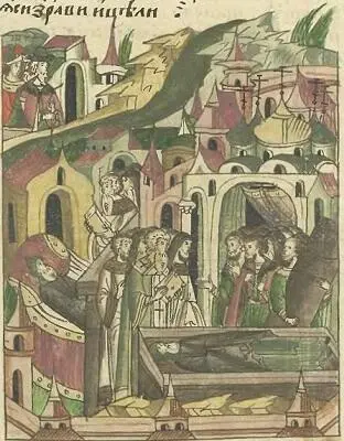 Кончина Ивана Калиты Миниатюра Лицевого летописного свода XVI в Собор - фото 21