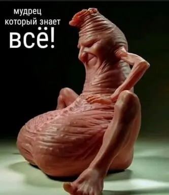 Тогда тётя Люба пригласила нас на чаепитие А потом забылось Но если ты её - фото 106