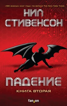 Нил Стивенсон Падение, или Додж в Аду. Книга вторая