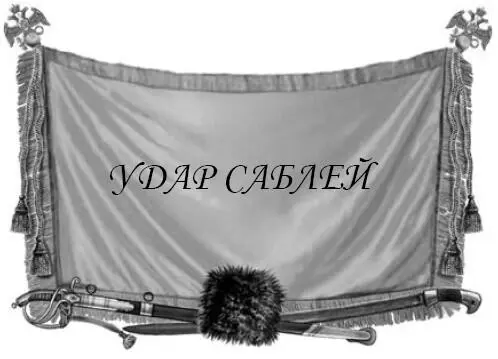 В середине XIX века отношения у России с Японией были весьма дружественными - фото 9