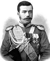 Цесаревич Николай Взаимоотношения крепли и в дальнейшем В 1871 году - фото 10