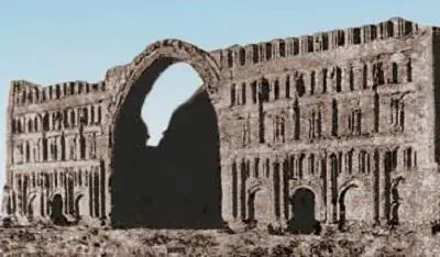 Главный фасад дворца в Ктесифоне Фото Эрмитажа Куфический Коран VIIVIII вв - фото 36