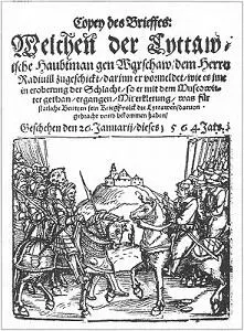 Немецкий летучий листок о битве под Улой 1564 г Сведения источников о - фото 26