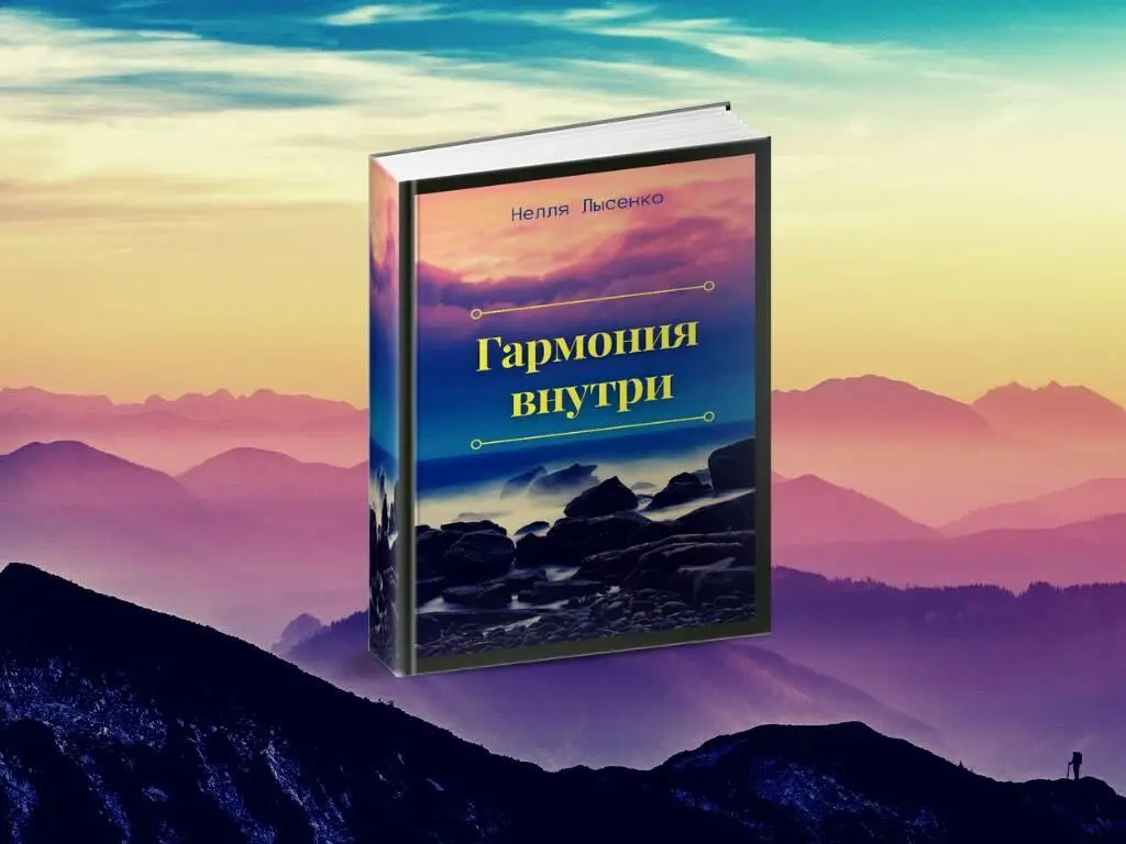 Давно известно что лучшей профилактикой болезней и залогом успешного - фото 20