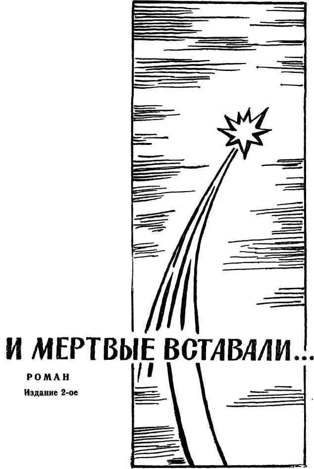 В 41ом наша улица Революции проводила на фронт восемнадцатилетних Павлик - фото 5
