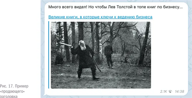 КаналГрибойэдова посвящен литературе в широком смысле Мы ищем любые новости - фото 16