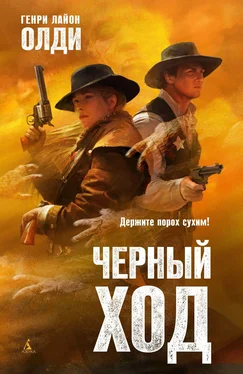 Генри Олди Черный ход [СИ litres]