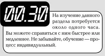 На свете найдется не много более невинных занятий нежели зарабатывание денег - фото 4