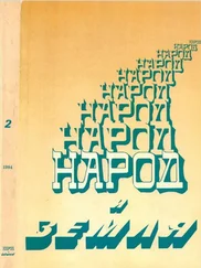 Бернард Маламуд - Милость Господа Бога
