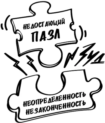 Как создать пробел Уинстон Черчилль както сказал Хорошая речь как женская - фото 9