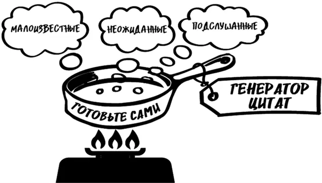 Посмотрите кого цитирует основатель сети Toyru Алиса Лобанова и как она - фото 48