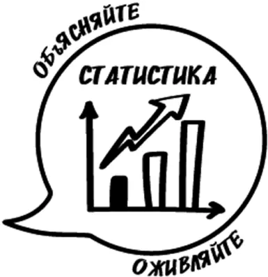 Резюме Не используйте больше трех цифр подряд Округляйте Соотносите цифры с - фото 53