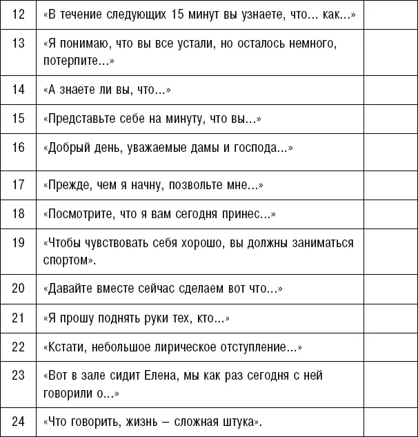 Каковы критерии правильных ответов Очевидно реаниматорами или триггерами - фото 96