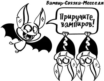 Как часто нам хочется чтобы все шло по плану Но если все идет только по - фото 100