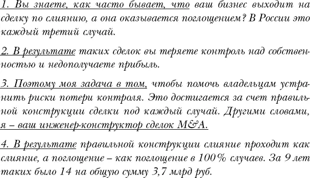 Ни для кого не секрет что технические квалификации типа ACCA CFA и даже - фото 112