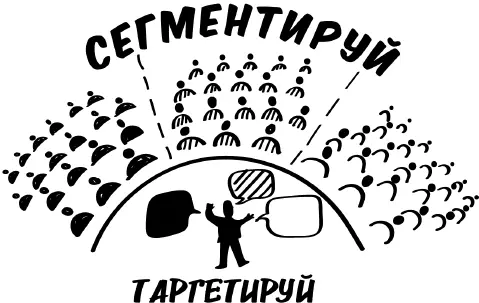 Ведущий Какие еще ошибки стоит назвать Сергей Кузин Нельзя быть - фото 122