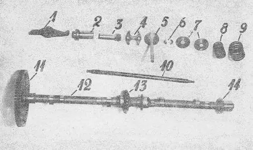 Рис 12Детали распределительного механизма 1 коромысло 2 направляющая - фото 12