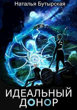 Наталья Бутырская Столица обложка книги