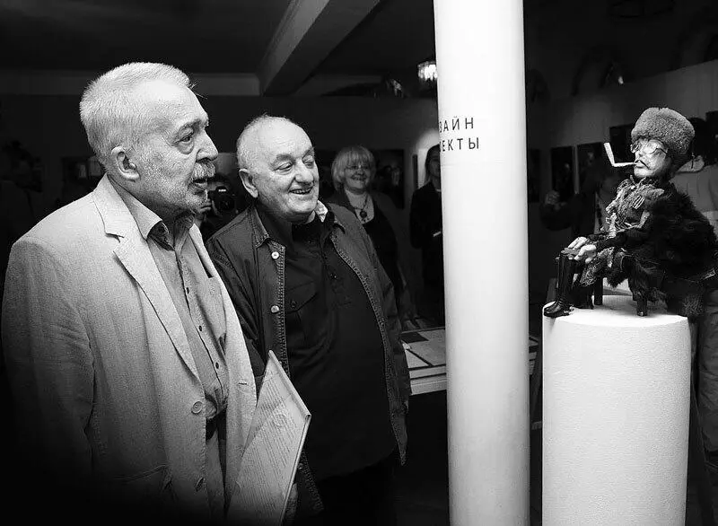 С Резо Габриадзе автором куклы Андрея Битова С Александром Жуковым и - фото 49