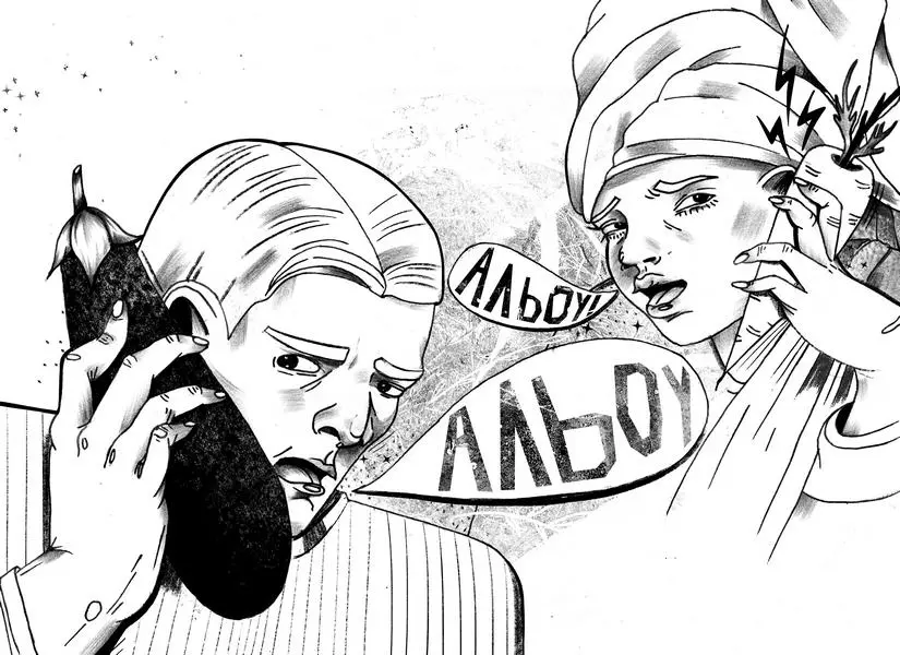 Как мы ошибаемся во время общения Почему так трудно противостоять толпе и к - фото 13