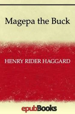 Генри Хаггард Magepa the Buck обложка книги