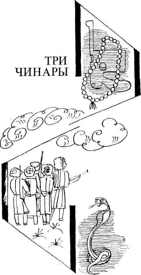 ДЕЙСТВУЮЩИЕ ЛИЦА К о н у р д ж а б а й О г у л ь н и я з его жена М о в л - фото 5