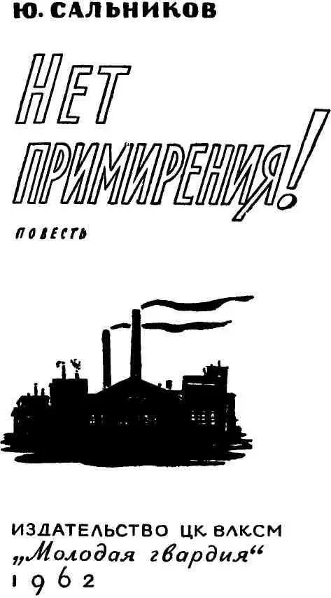 I С детства Александру Боброву запомнилась сказка Жил на свете мальчик - фото 1