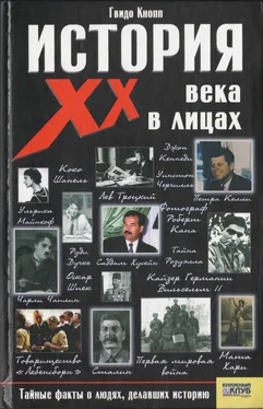 Гвидо Кнопп История XX века в лицах