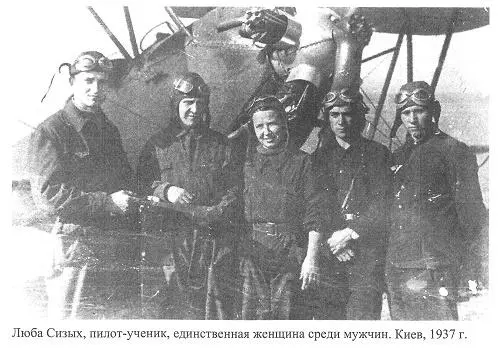 Мама которая из пухленькой трехлетней девочки превратилась в высокую красивую - фото 13