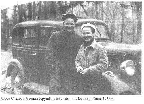 Родившийся в крестьянской семье в деревне Калиновка Курской губернии - фото 14