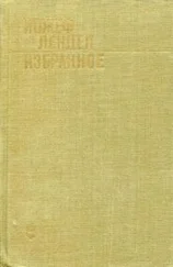 Йожеф Лендел - Избранное