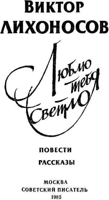 А и теперь каждого встречают тоже три дороги какие останавливали сказочных - фото 2