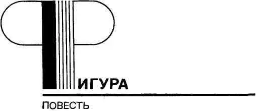 1 Решено надо просидеть сколько потребуется но сегодня закончить работу - фото 3