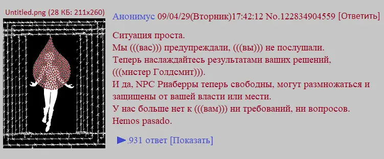 Голдсмит крутанулся в жидкоплазменном кресле затянулся вейпом и обратился к - фото 9