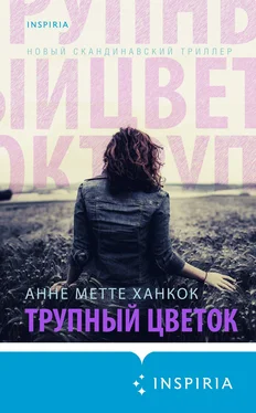 Анне Ханкок Трупный цветок обложка книги