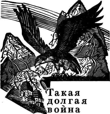 1 Тогда еще в нашем ауле школы не было и мы со старшим братом Бечыром ходили - фото 2