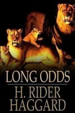 Генри Хаггард Long Odds обложка книги