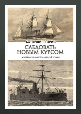 Борис Батыршин Следовать новым курсом [litres с оптимизированными иллюстрациями] обложка книги