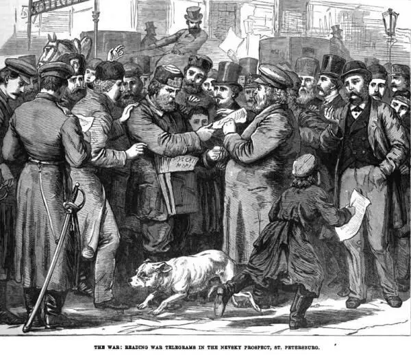 СПетербургские ведомости августа 1878 года мученическая гибель - фото 8