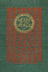 Генри Хаггард - Heart of the World