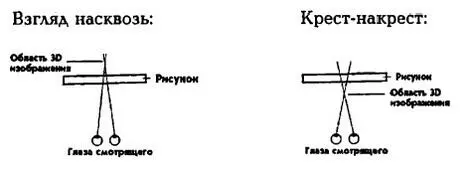 Необыкновенные охотники на привидений против Железной руки - фото 3