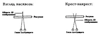 Необыкновенные охотники на привидений против графавампира - фото 15
